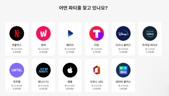 링키드 홈페이지 갈무리